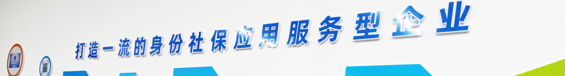 服務支持專區